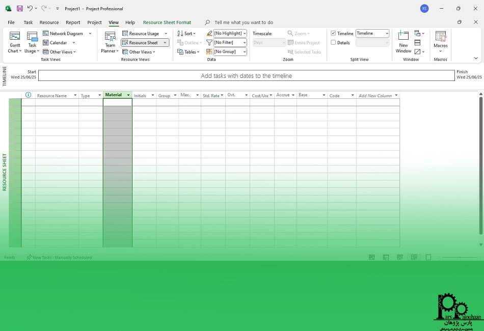 تخصیص منابع در msp